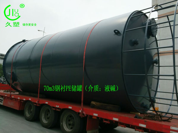 沒有安全生產資質的燒堿儲罐您敢用嗎？