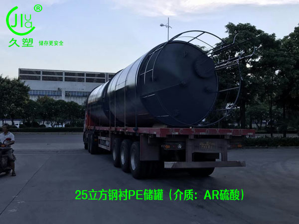 高品質有資質的濃硫酸儲罐廠家，更受用戶青睞