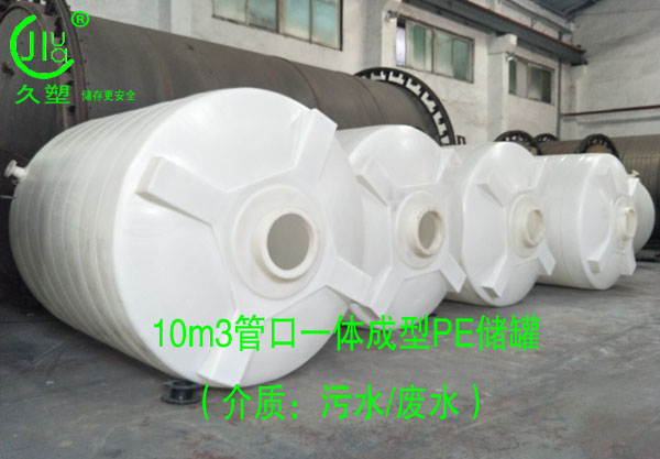 越來越多的危廢處理行業都會選擇久塑牌儲罐，為什么？