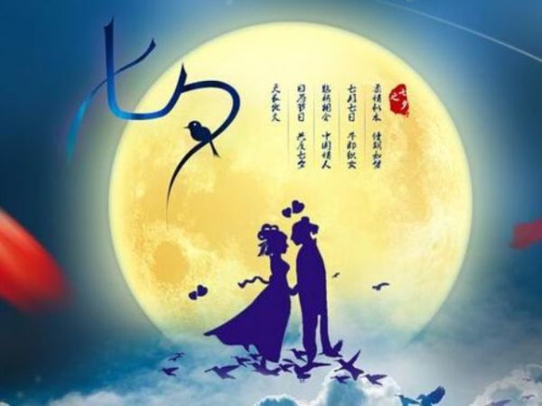 情緣七夕，久佳防腐祝大家七夕節快樂！
