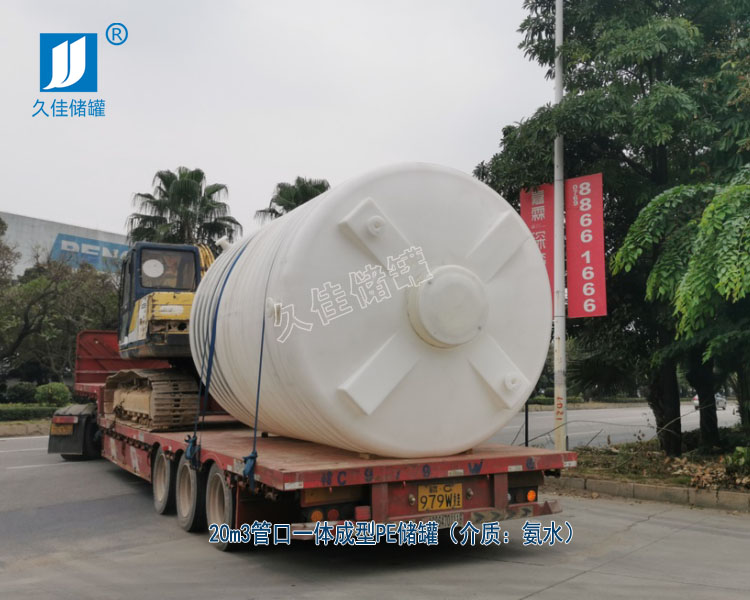 久佳滾塑PE儲罐應用涉及的行業有哪些？