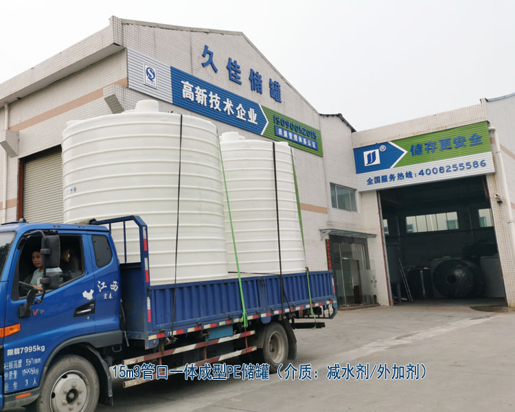 塑料PE儲罐最常使用行業有哪些？