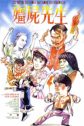 怪人出街