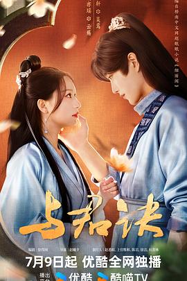 爱情蜜语