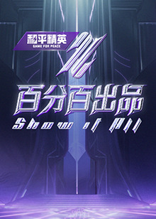 无情的女人