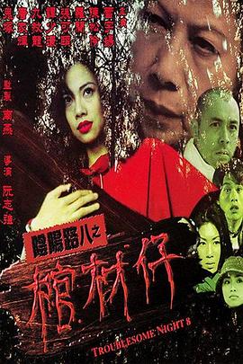 恶汉甜梦