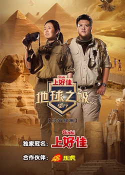 爱情避风港