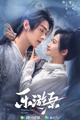 无罪者