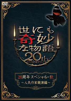 爱拼才会赢