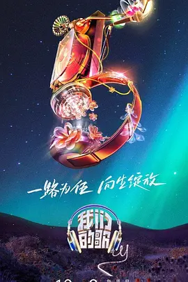 爵士灵魂