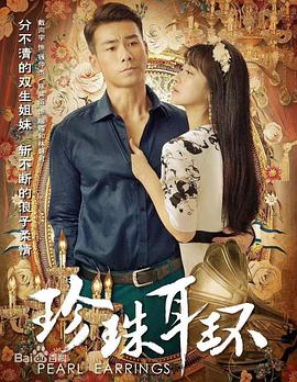 我们与恶的距离2