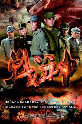 恶魔