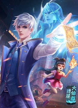 年度人物