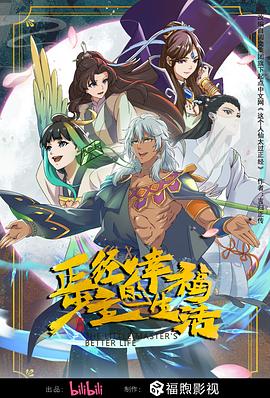 爱慕