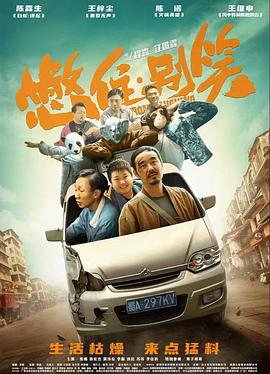 恐怖游泳馆