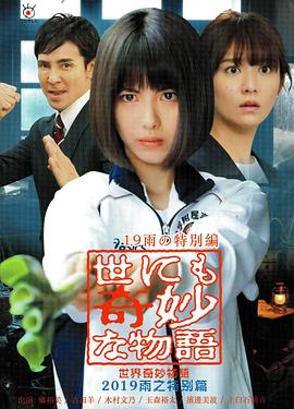 年假