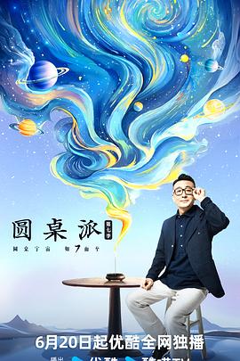 幸福密码2020
