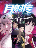 让老公回家