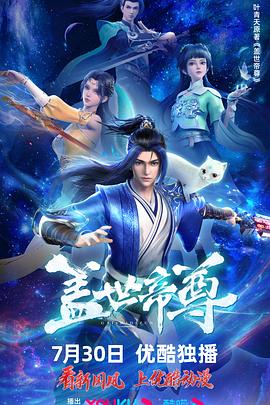 无畏上将高尔察克