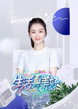 十年倾城