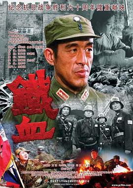 爱琳