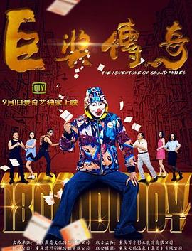 爱无国界