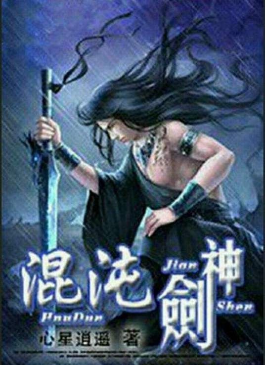 巅峰战士