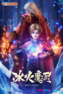 亲爱的你
