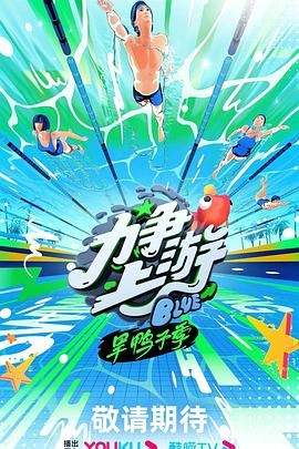 巴比龙
