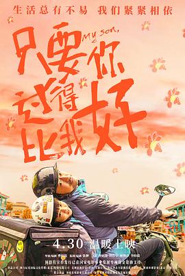 爱无所罪