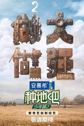 爱情有什么道理