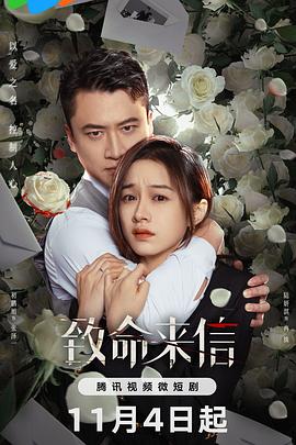 无辜