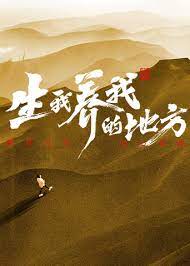 干将莫邪绝情