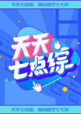 爱我否则离开我