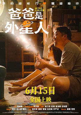 我们与恶的距离2