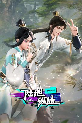 幻灭2021