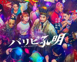 爱无所罪