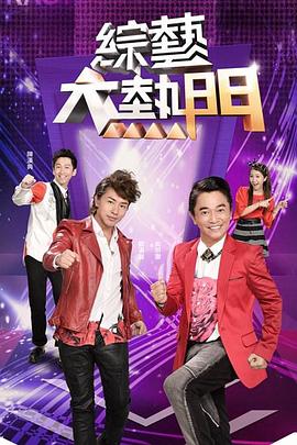 幸存的孩子
