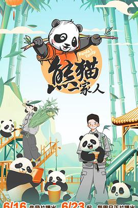怒海争锋