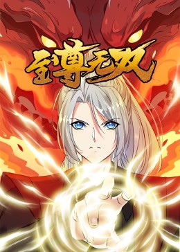 无因的反叛