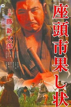 巴黎危机
