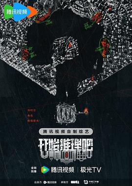 捕狼人生