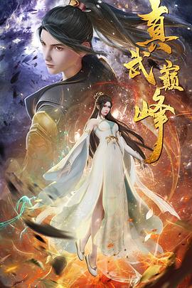 爱情的结果