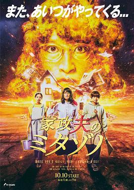 光逝去的夏天