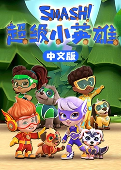 断案吧!寇准