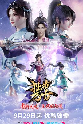 幻灭2021