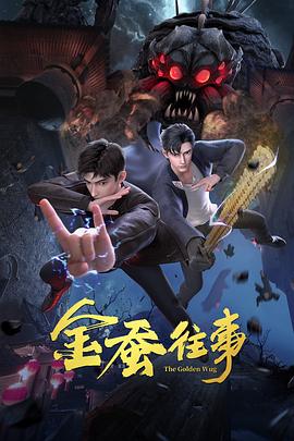 恶霸警察