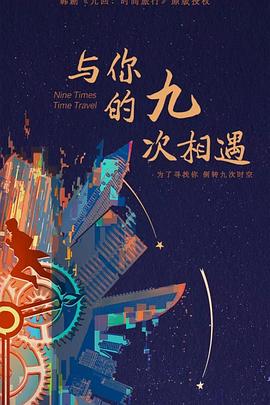 常春藤