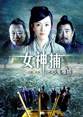 怪兽2012