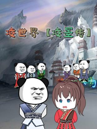 日暮之歌